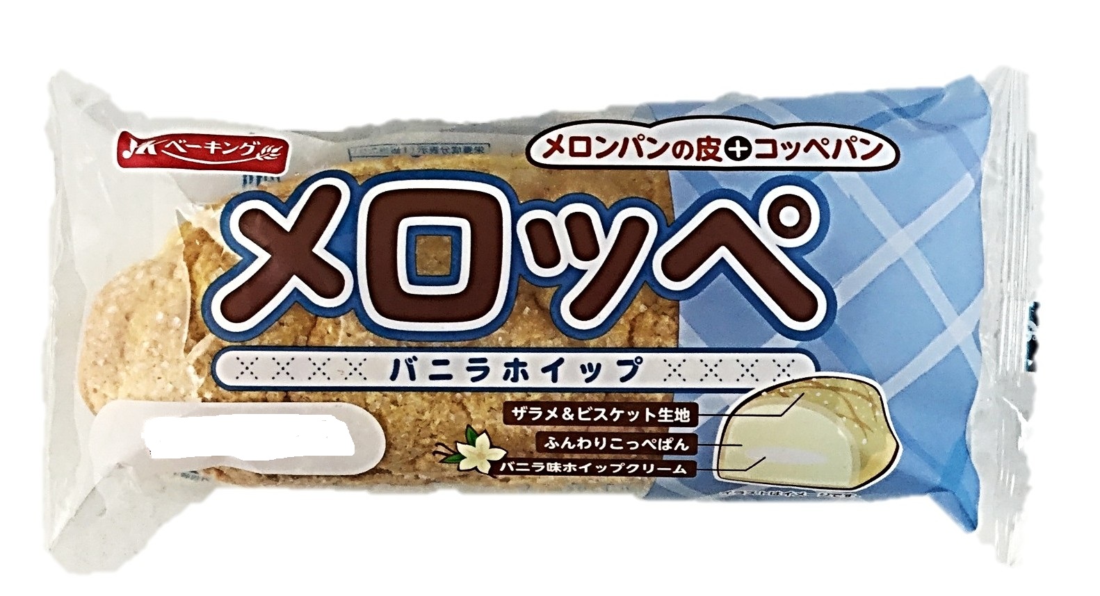 メロッペ バニラホイップ1個 YKベーキ