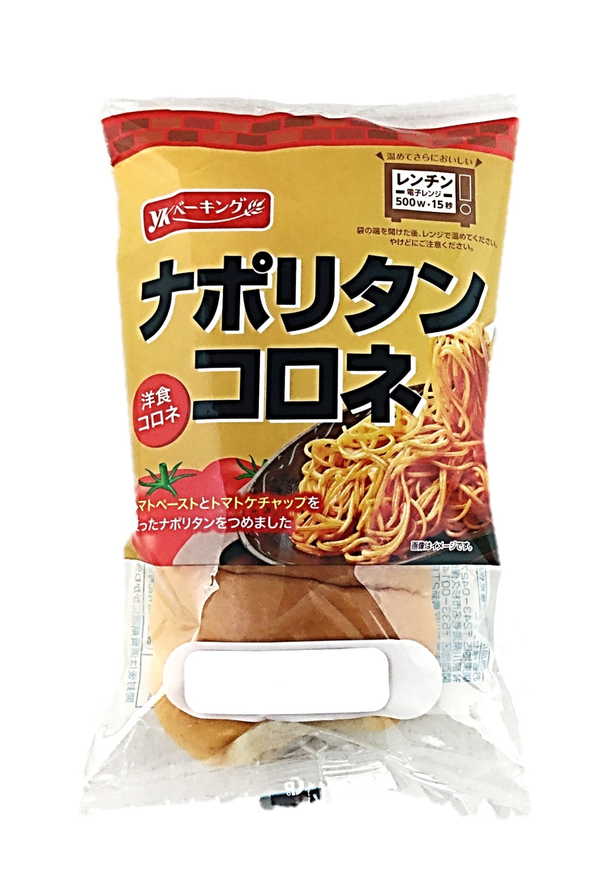 ナポリタンコロネ       1個 YK