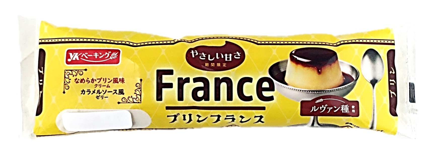 プリンフランス        1個 YK