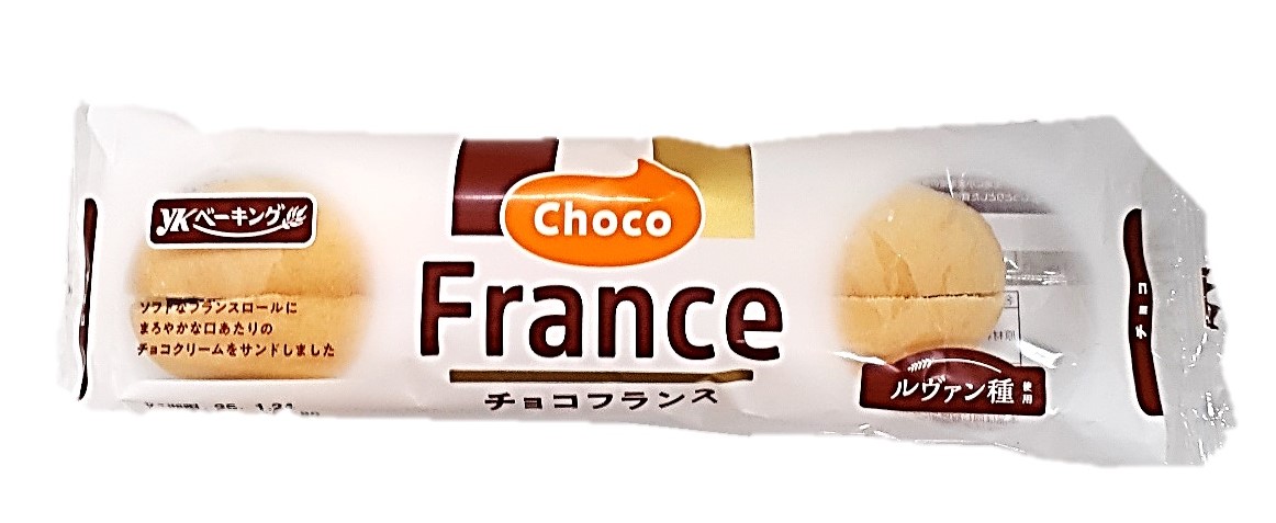 チョコフランス1個 YKベーキング