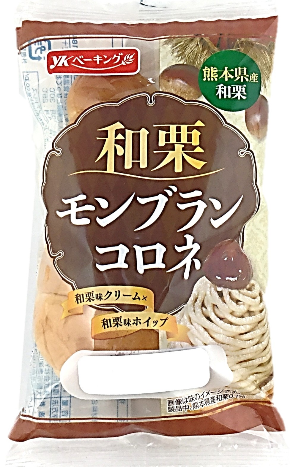 和栗モンブランコロネ1個 YKベーキング