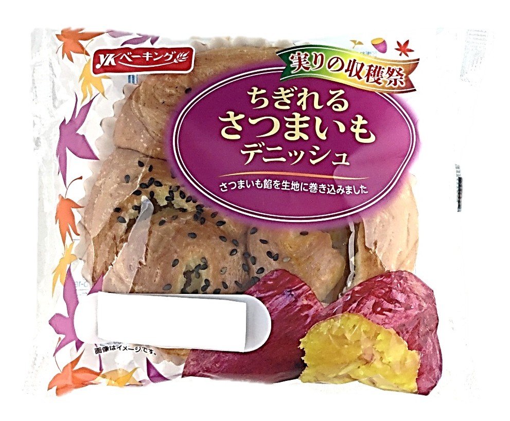 ちぎれるさつまいもデニッシュ1個 YKベ