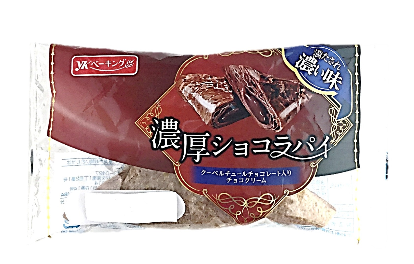 濃厚ショコラパイ1個 YKベーキング