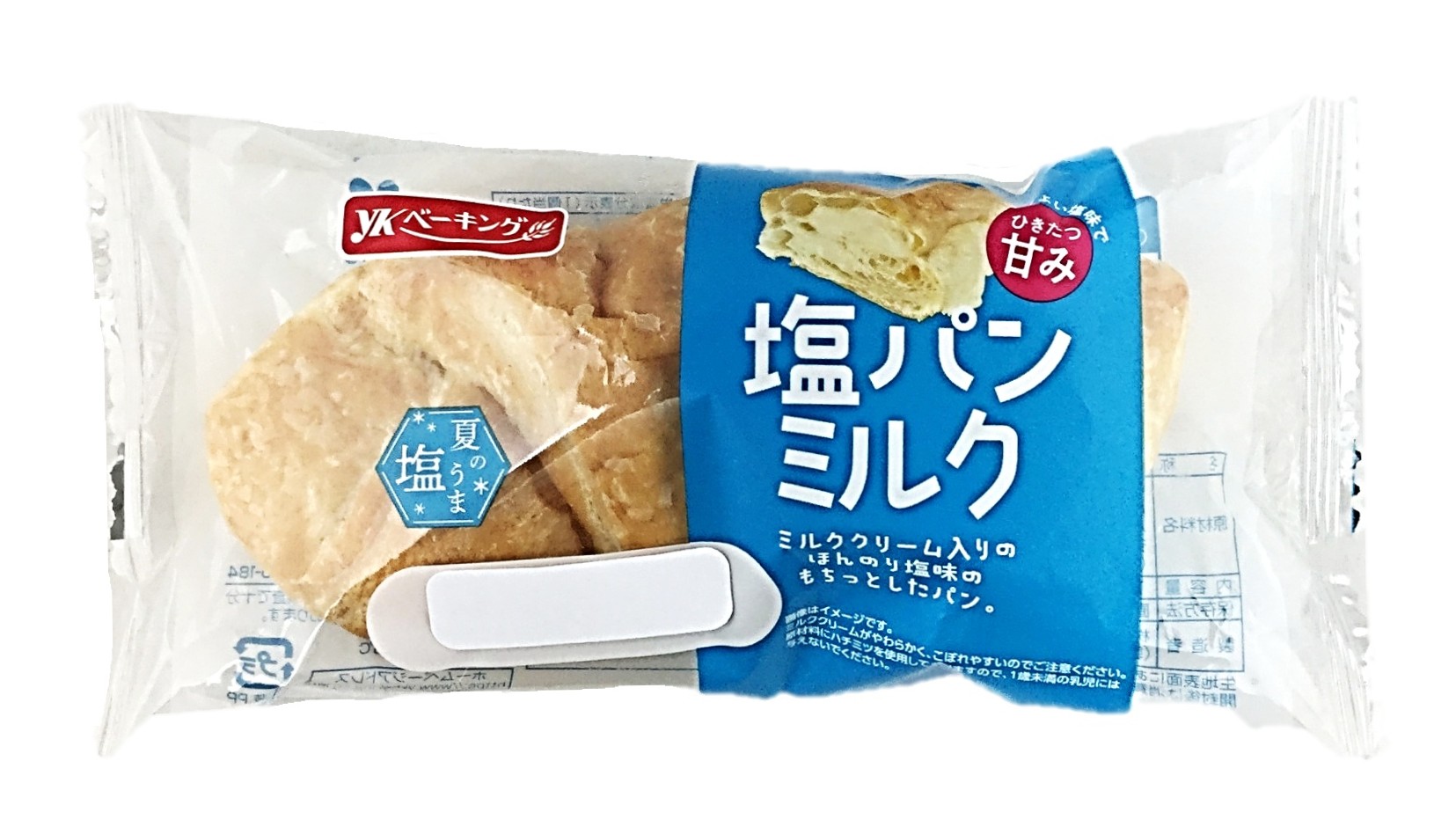 塩パンミルク         1個 YK