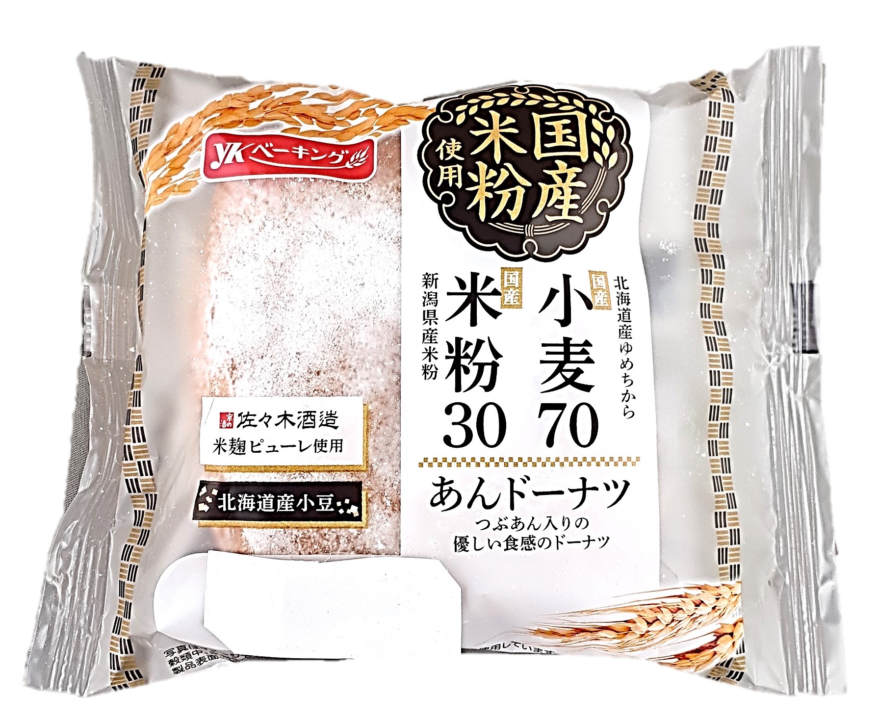 国産小麦70米粉30あんドーナツ1個 Y