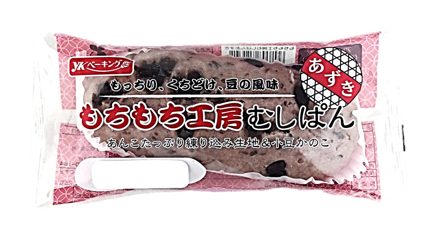 もちもち工房蒸しぱん あずき1個 YKベ