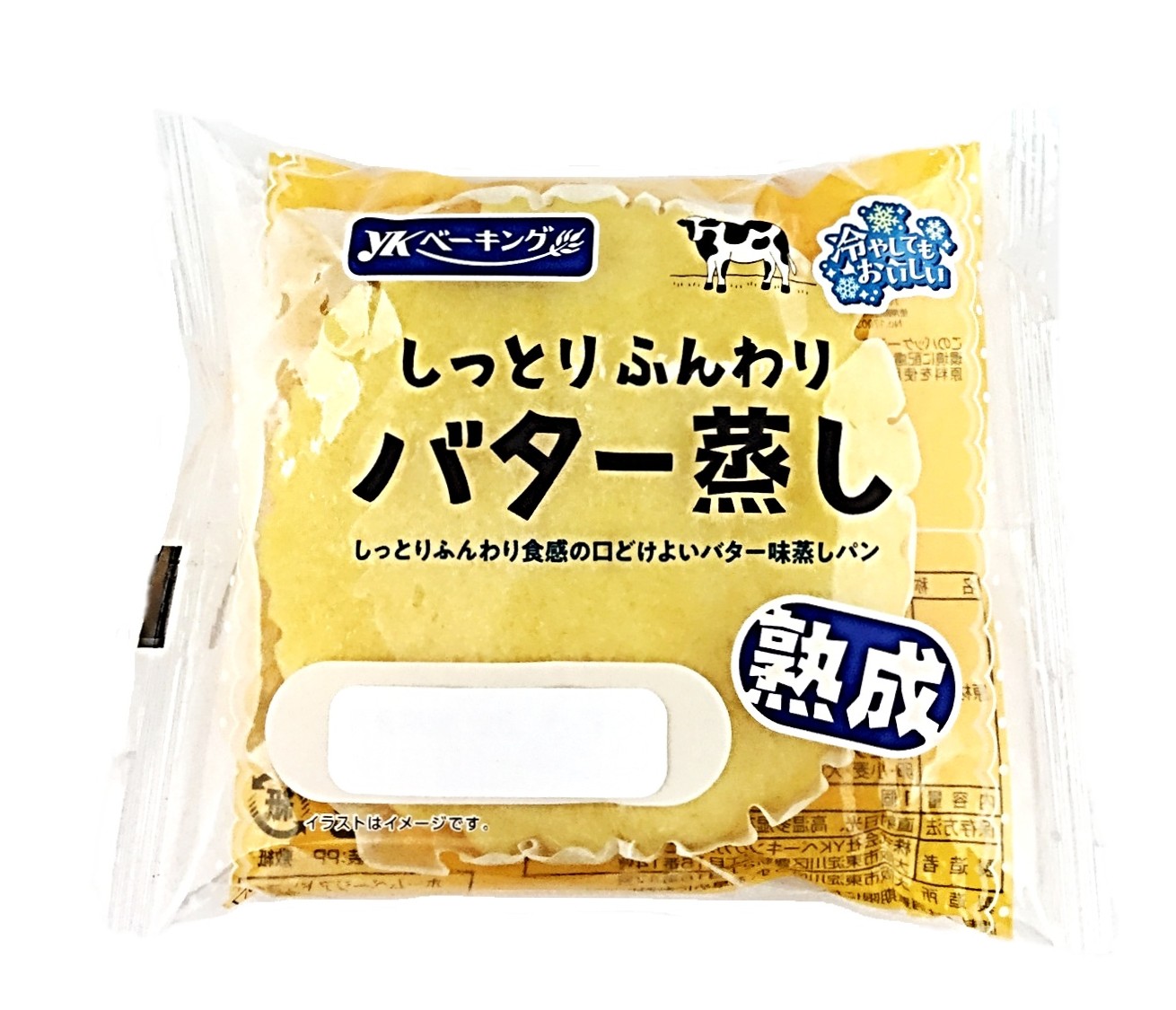 しっとりふんわりバター蒸し1個 YKベー