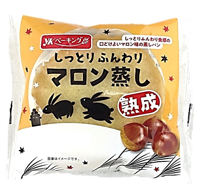 しっとりふんわりマロン蒸し  1個 YK