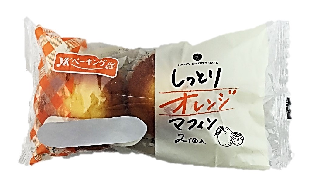 しっとりオレンジマフィン2個 YKベーキ