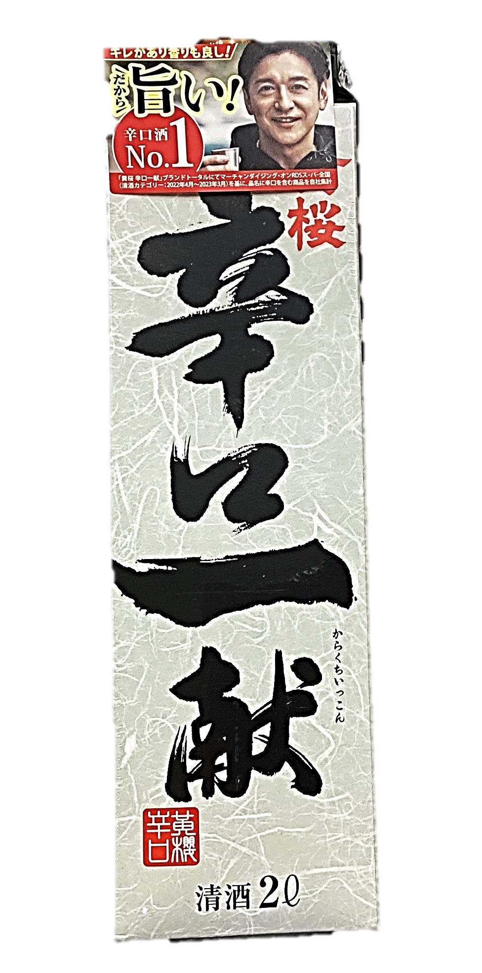 辛口一献2000ml 黄桜