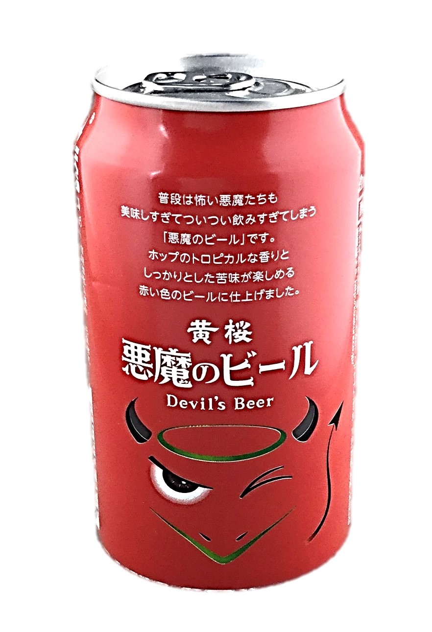 悪魔のビール レッドセッション350ml