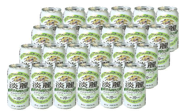 グリーンラベル350ml×6×4 キリン