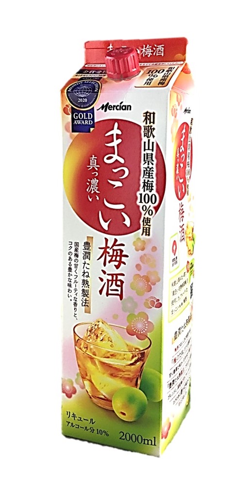 まっこい梅酒2000ml メルシャン