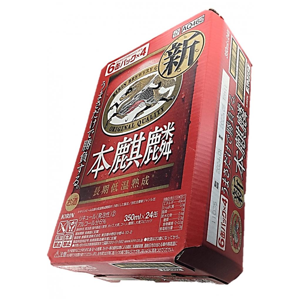本麒麟 350ml×6×4 キリン