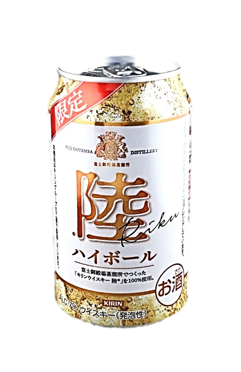 陸ハイボール350ml キリン