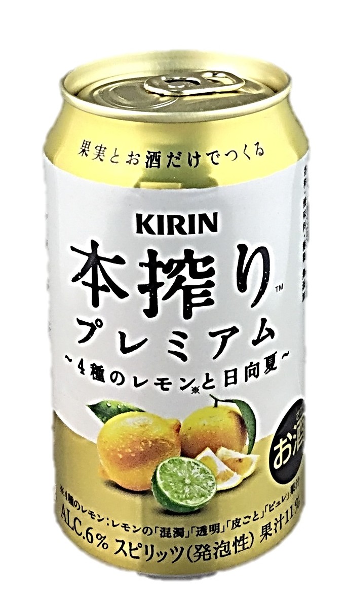 本搾りプレミアム4種のレモンと日向夏35