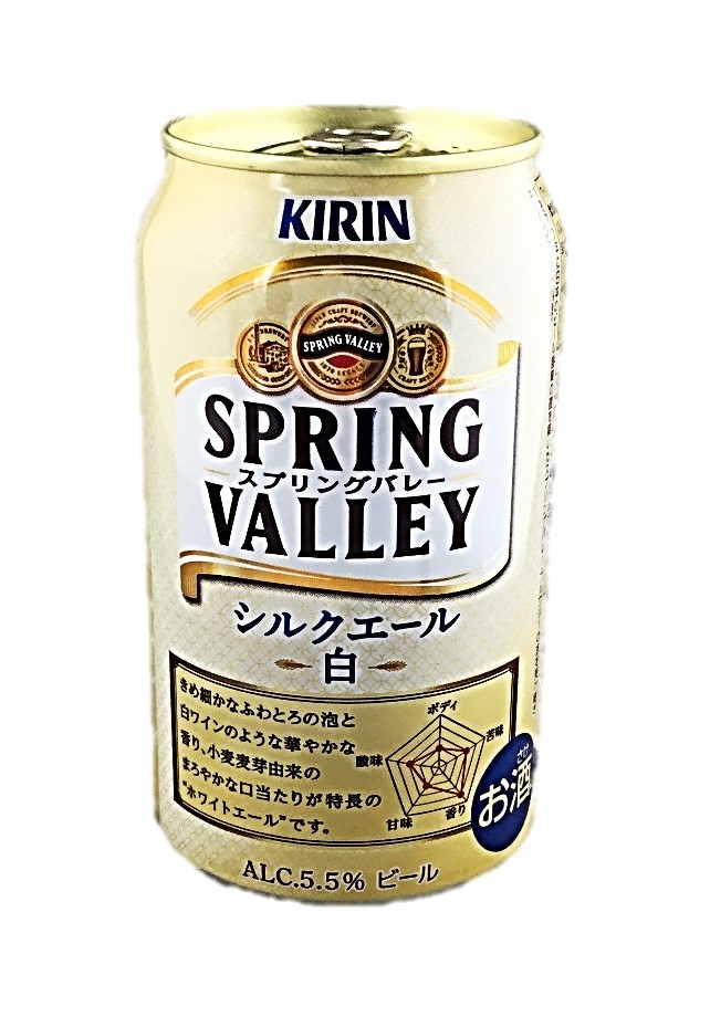 SPRING VALLEY シルクエール