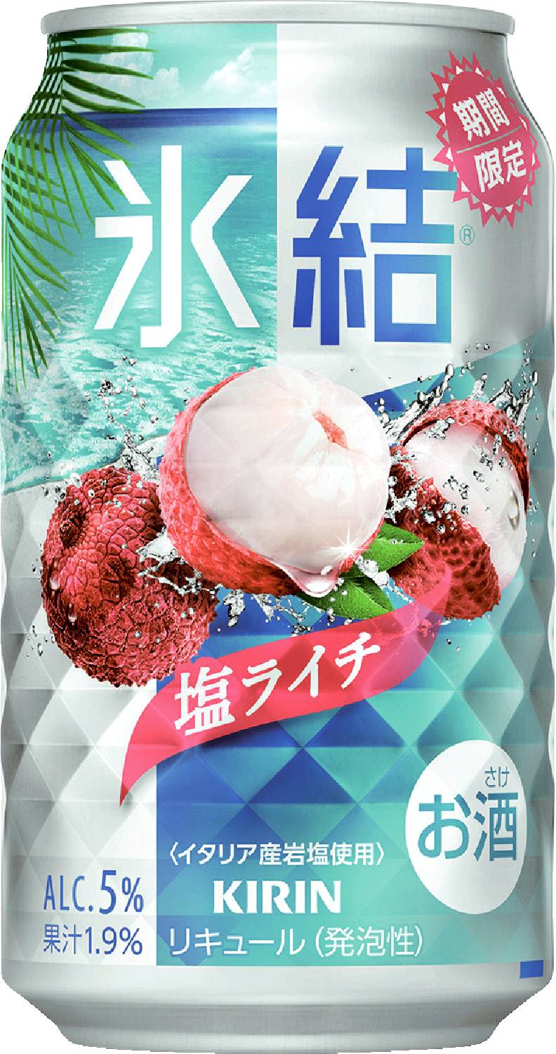 氷結 塩ライチ350ml キリン