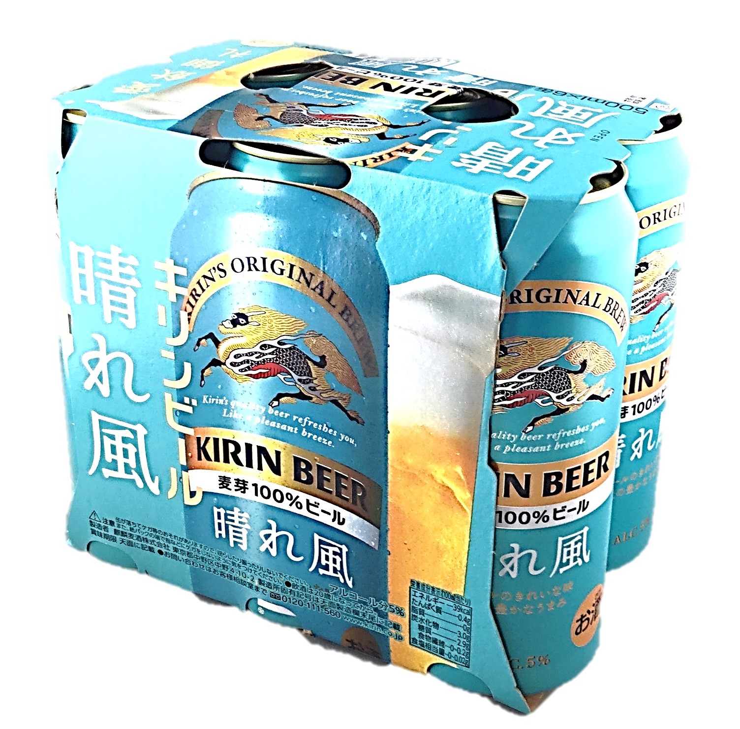 晴れ風500ml×6 キリン