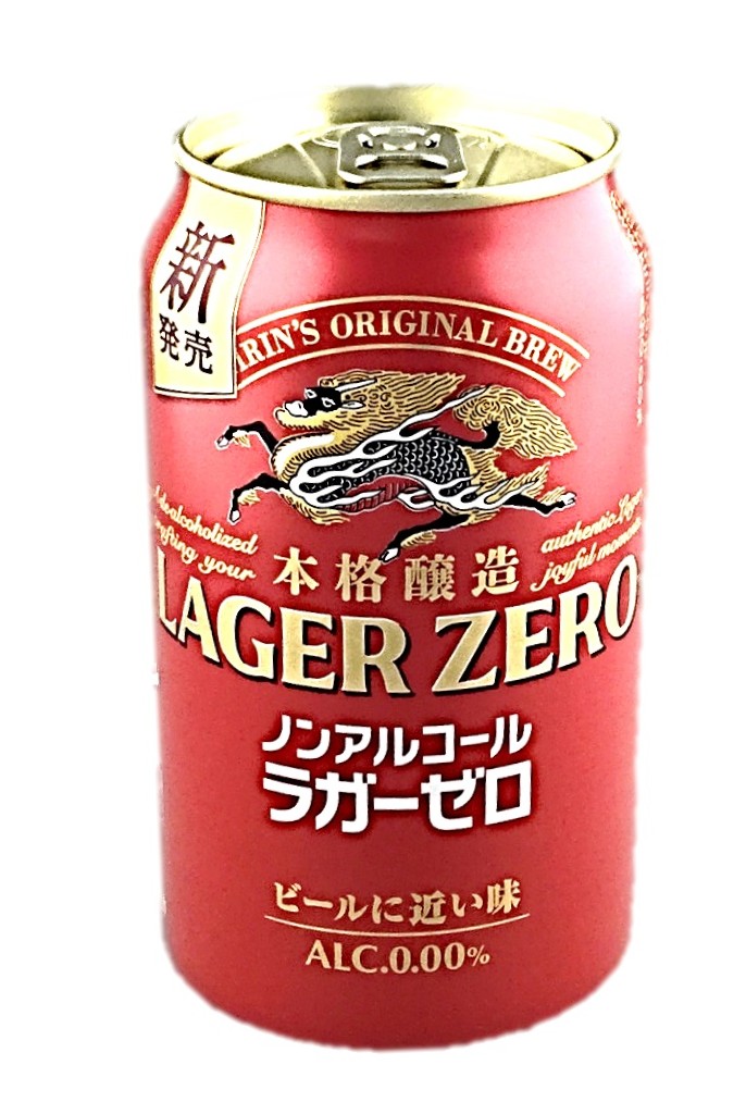 本格醸造ノンアルコールラガーゼロ350m