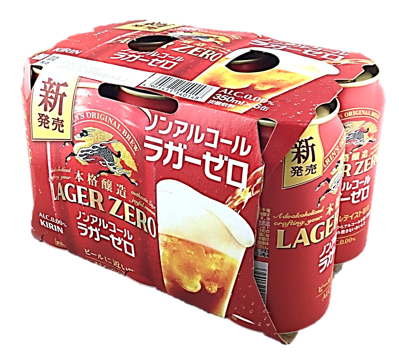本格醸造ノンアルコールラガーゼロ350m