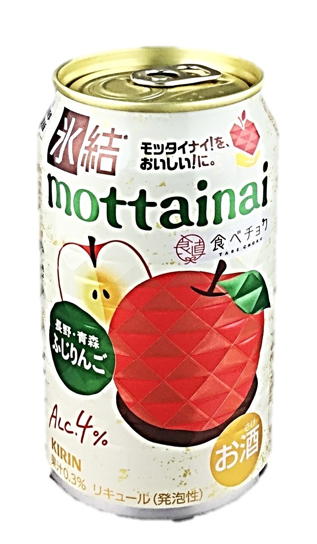 氷結 mottainai ふじりんご35