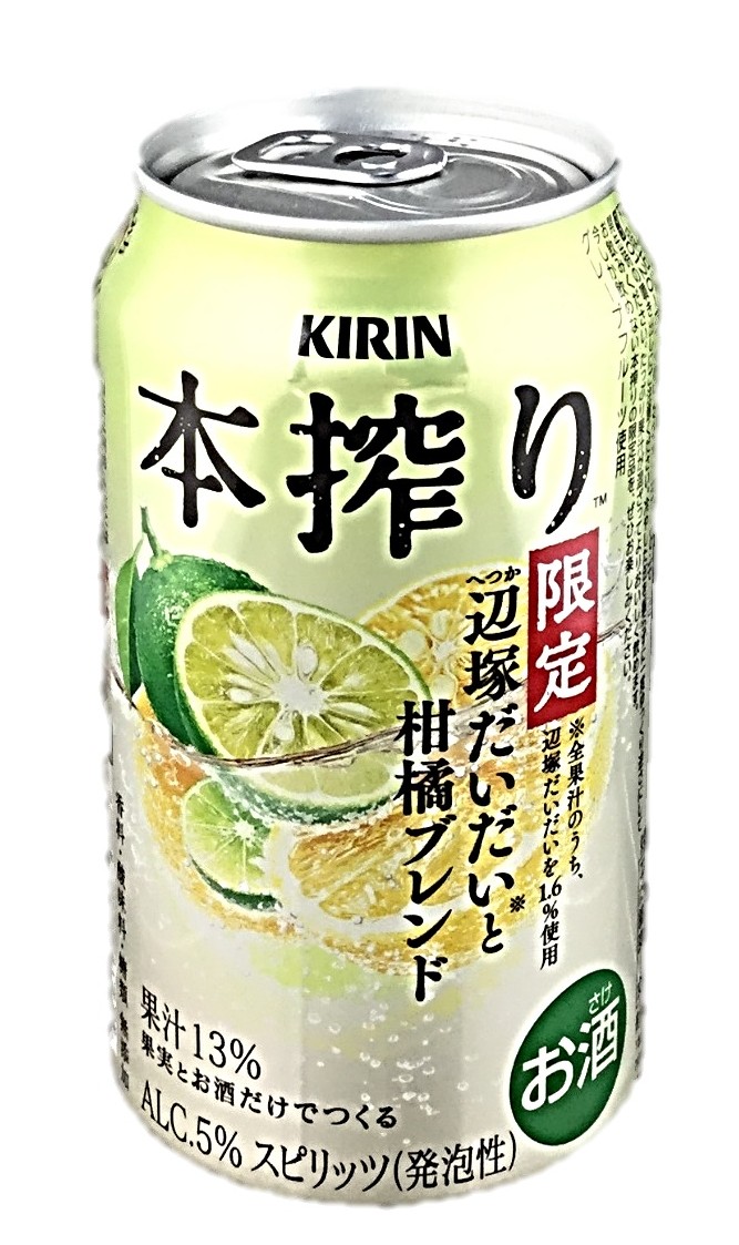 本搾り辺塚だいだいと柑橘ブレンド季節厳選