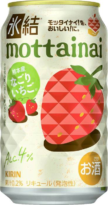 氷結もったいないなごりいちご350ml