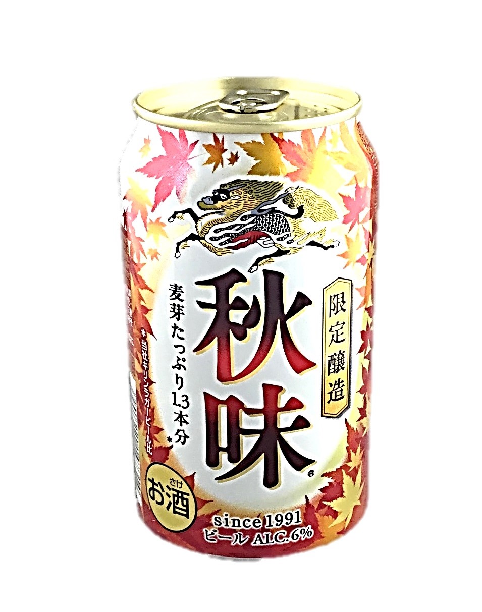 秋味350ml キリン
