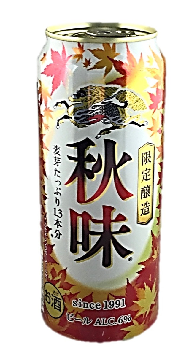 秋味500ml キリン