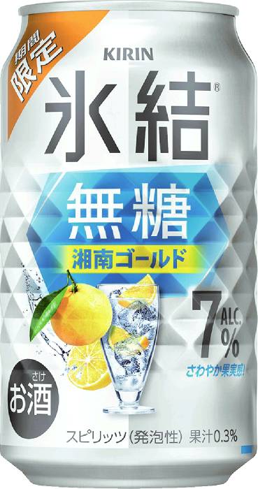 氷結無糖湘南ゴールドALC7%350ml