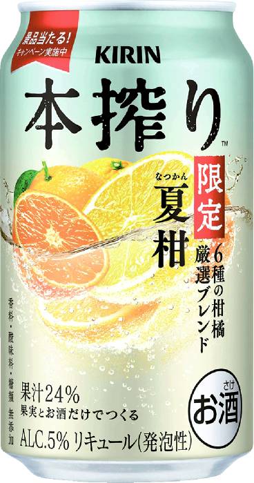本搾り夏柑6種の柑橘厳選ブレンド350m