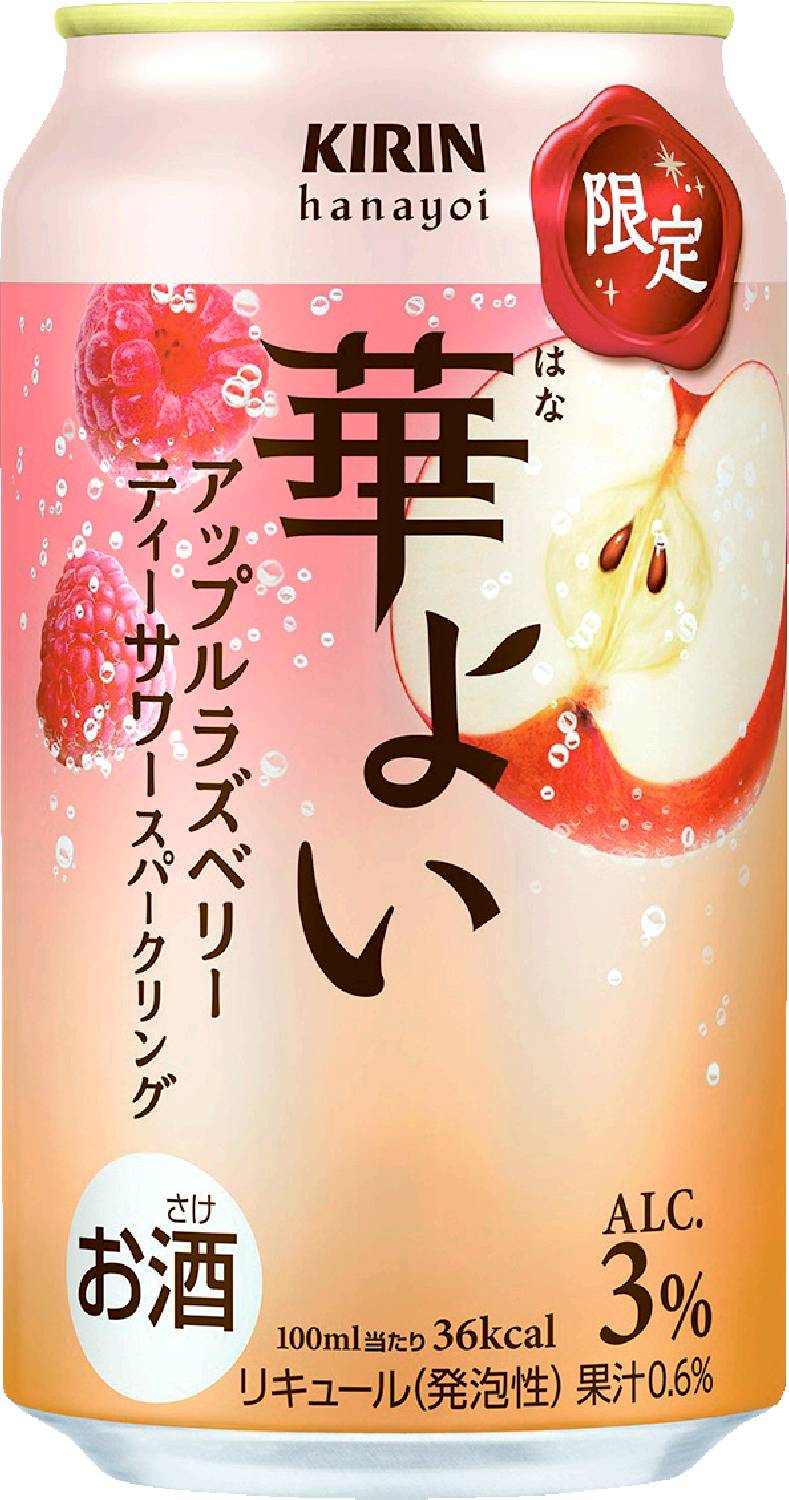 華よい アップルラズベリースパークリング