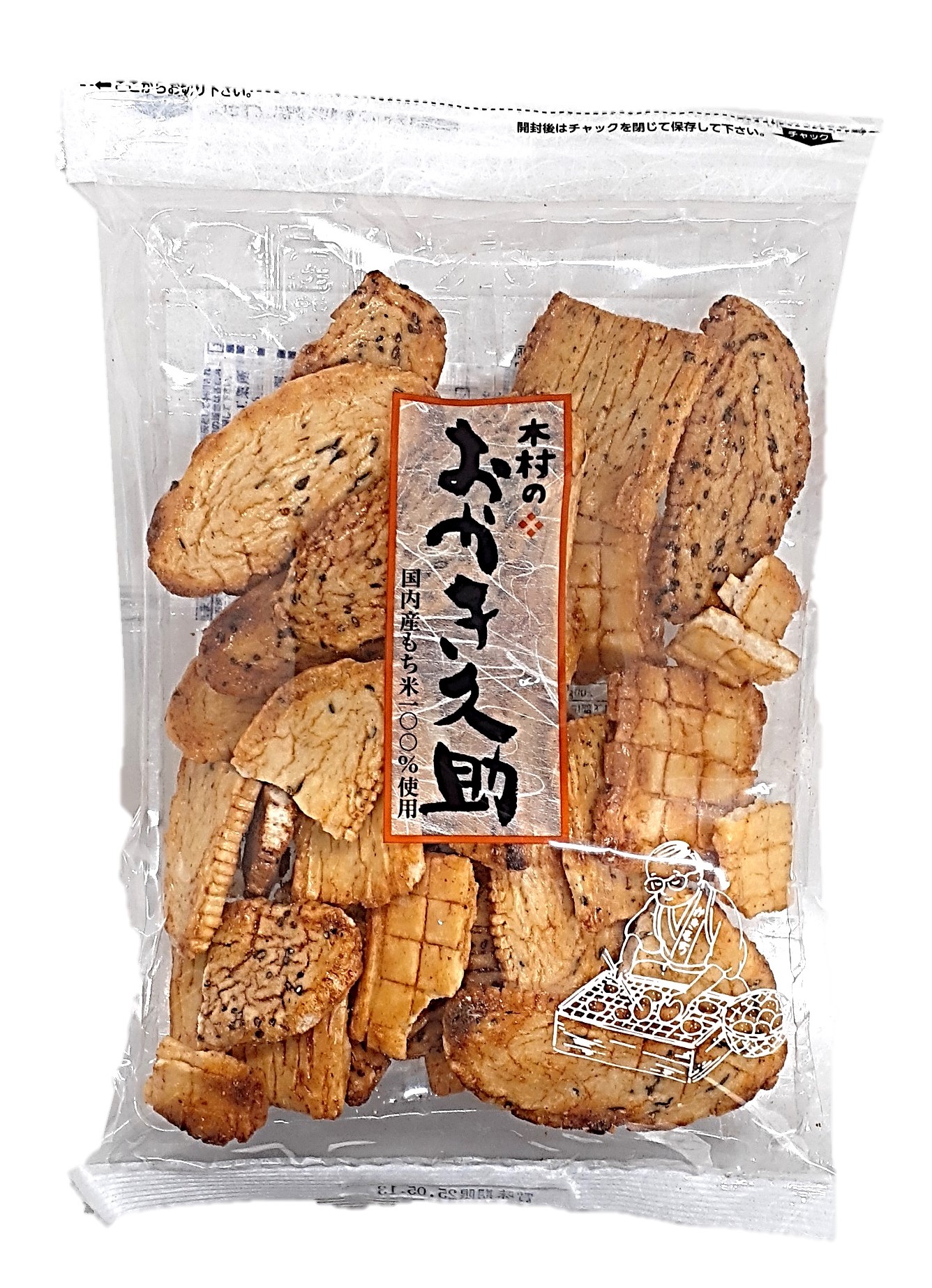おかき久助200g 木村