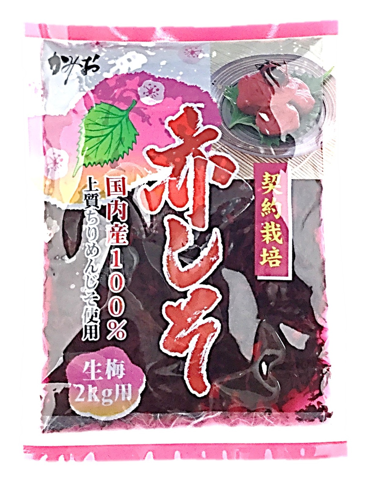 赤しそ(もみしそ)