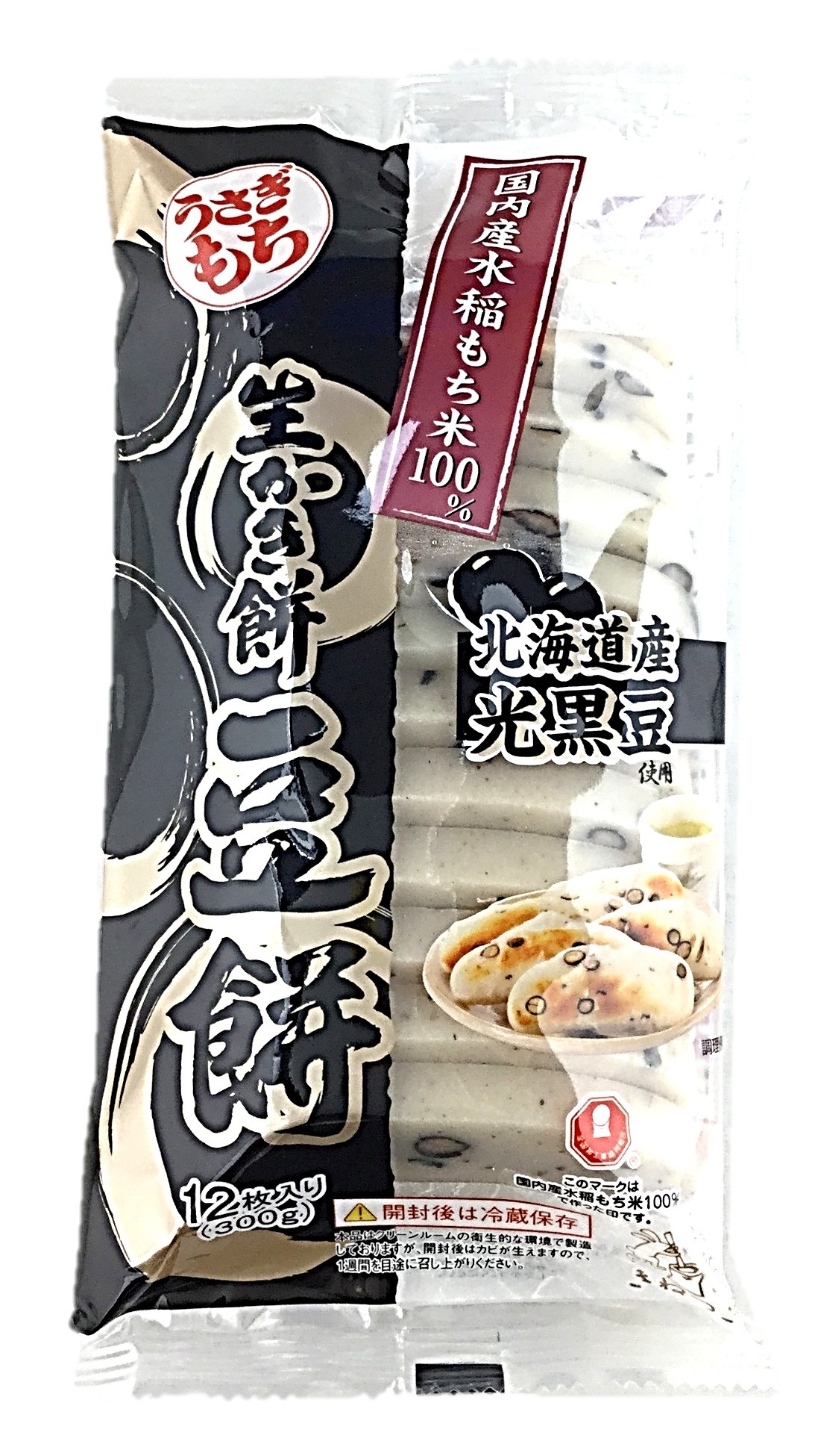 生かき餅豆餅300g うさぎもち