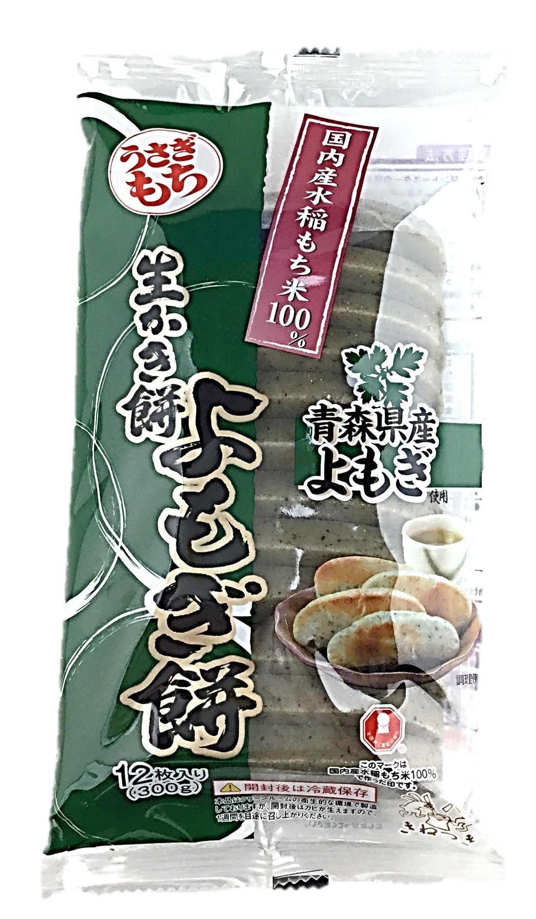 生かき餅よもぎ餅300g うさぎもち