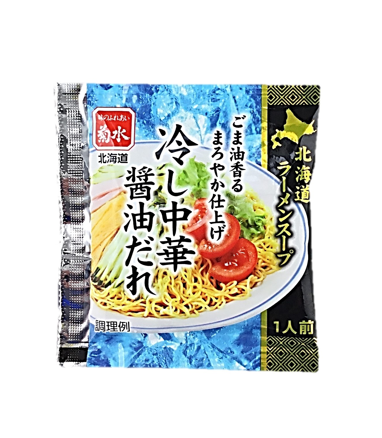 北海道ラーメンスープ冷し中華46g 菊水