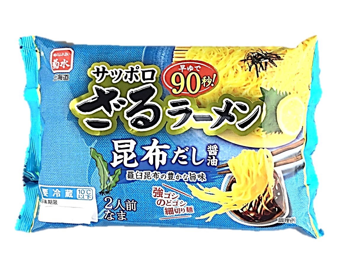 サッポロ細切りざるラーメン昆布だし2人前