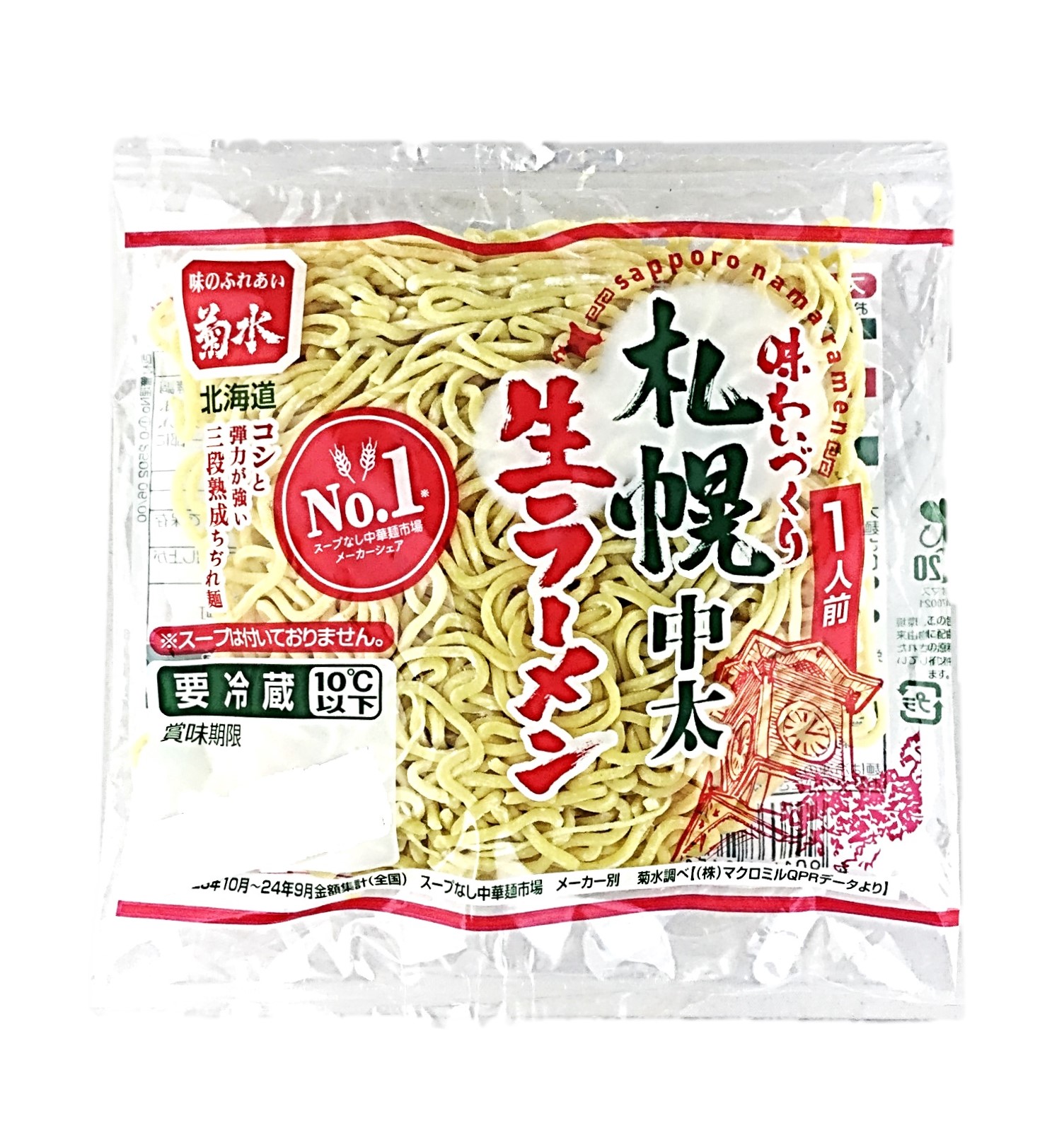 札幌生ラーメン中太120g 菊水