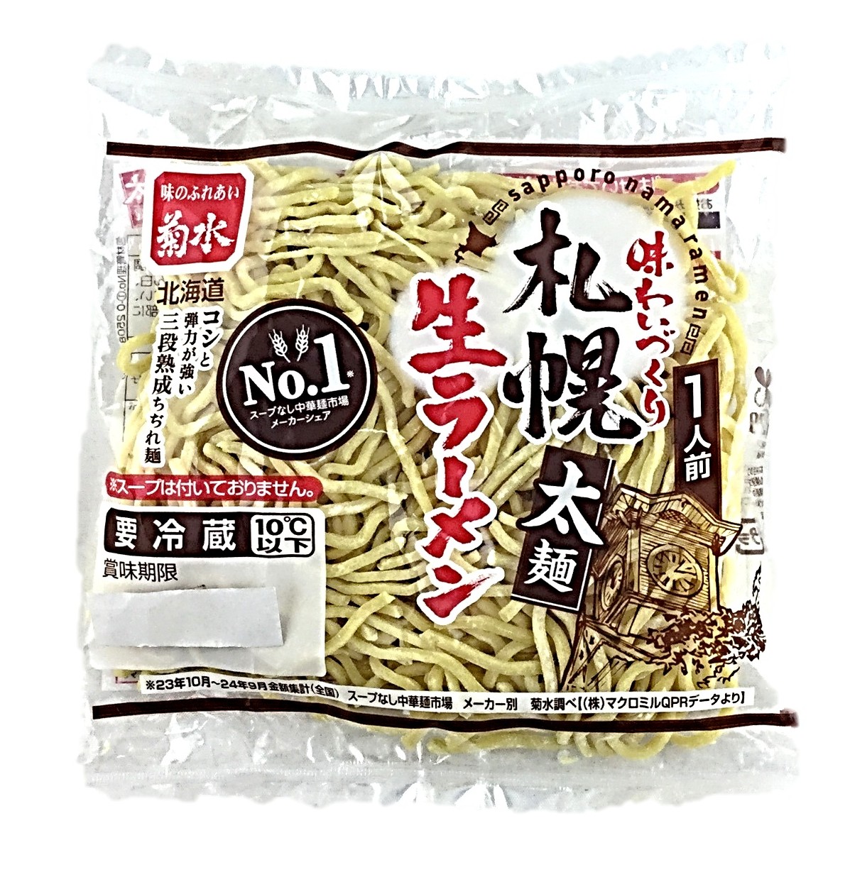 札幌生ラーメン太麺120g 菊水