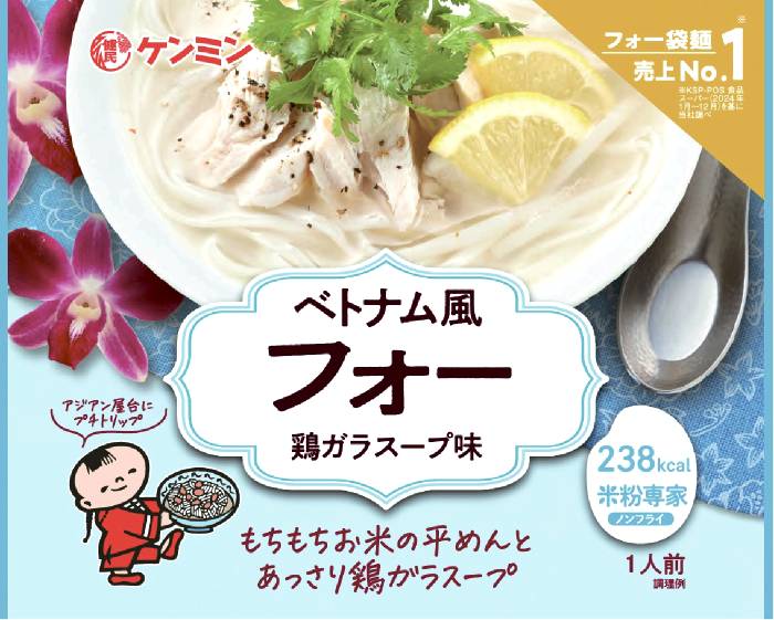 ベトナム風フォー鶏がらスープ68.9g