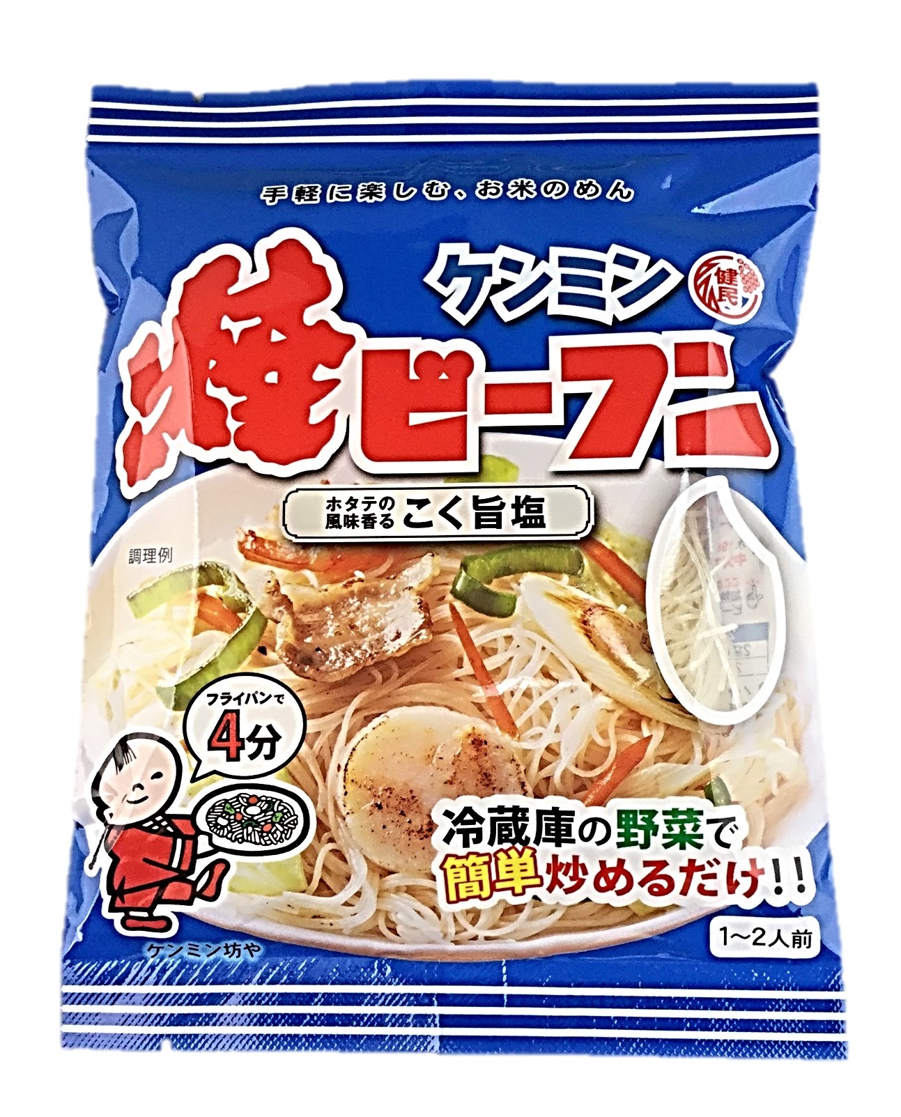 即席焼ビーフン こく旨塩味70g ケンミ