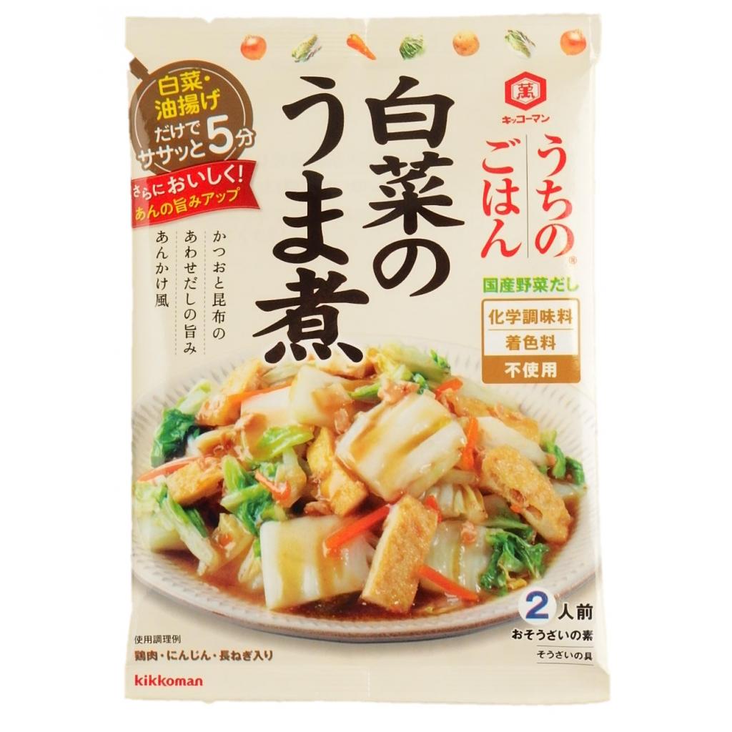 うちのごはん白菜のうま煮129g キッコ