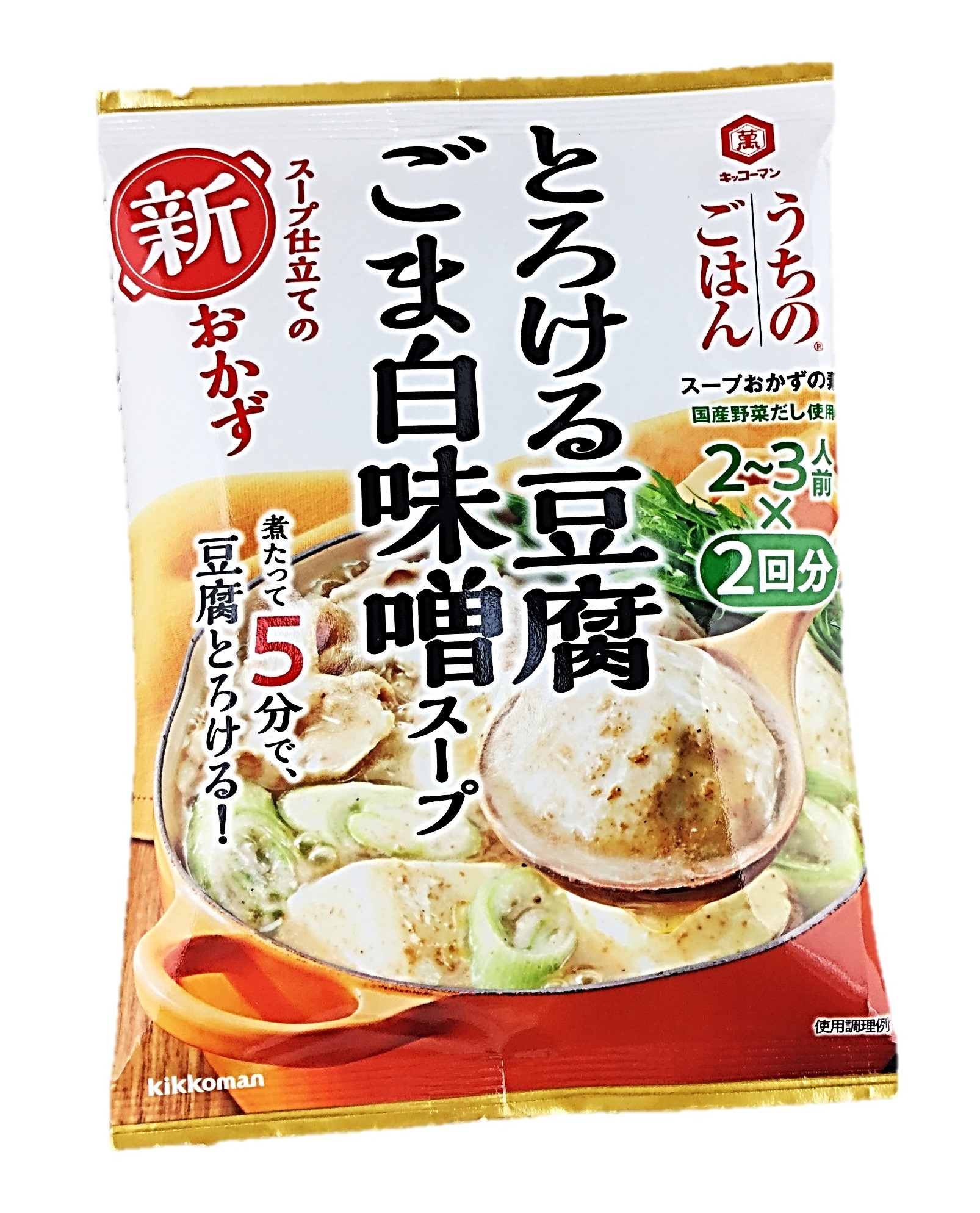 うちのごはんおかず豆腐ごま白味噌スープ1