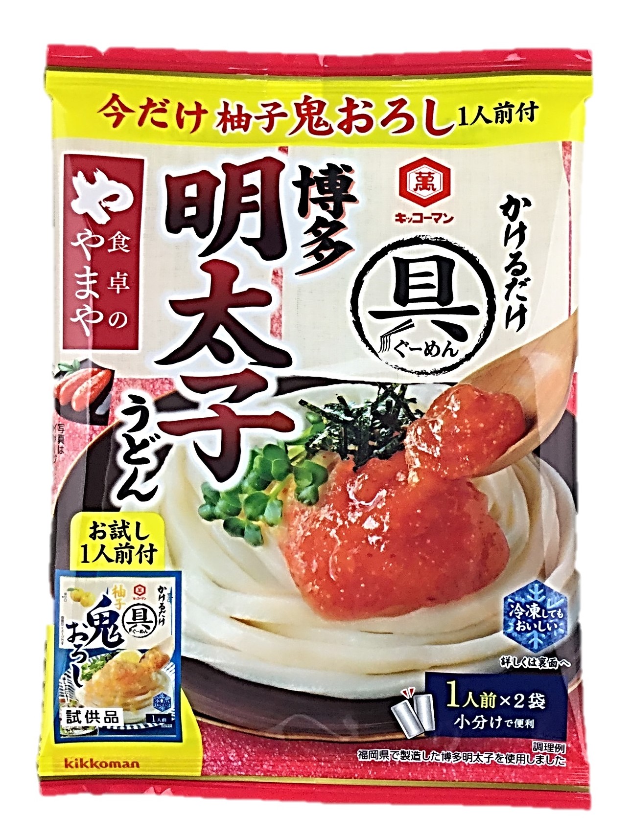 具麺 博多明太子うどん 54g キッコー