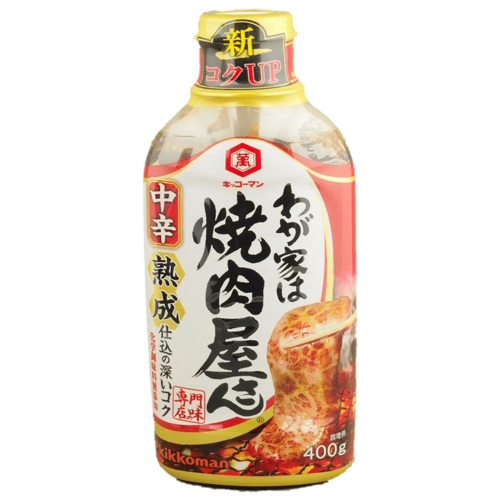 ワガ家ハ焼肉屋サン中辛 キッコーマン