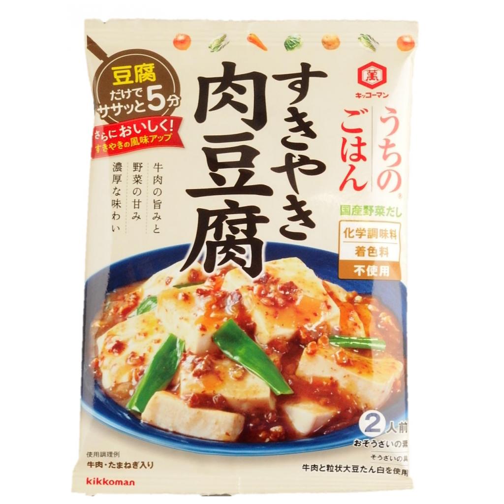 うちのごはんすきやき肉豆腐140g キッコー