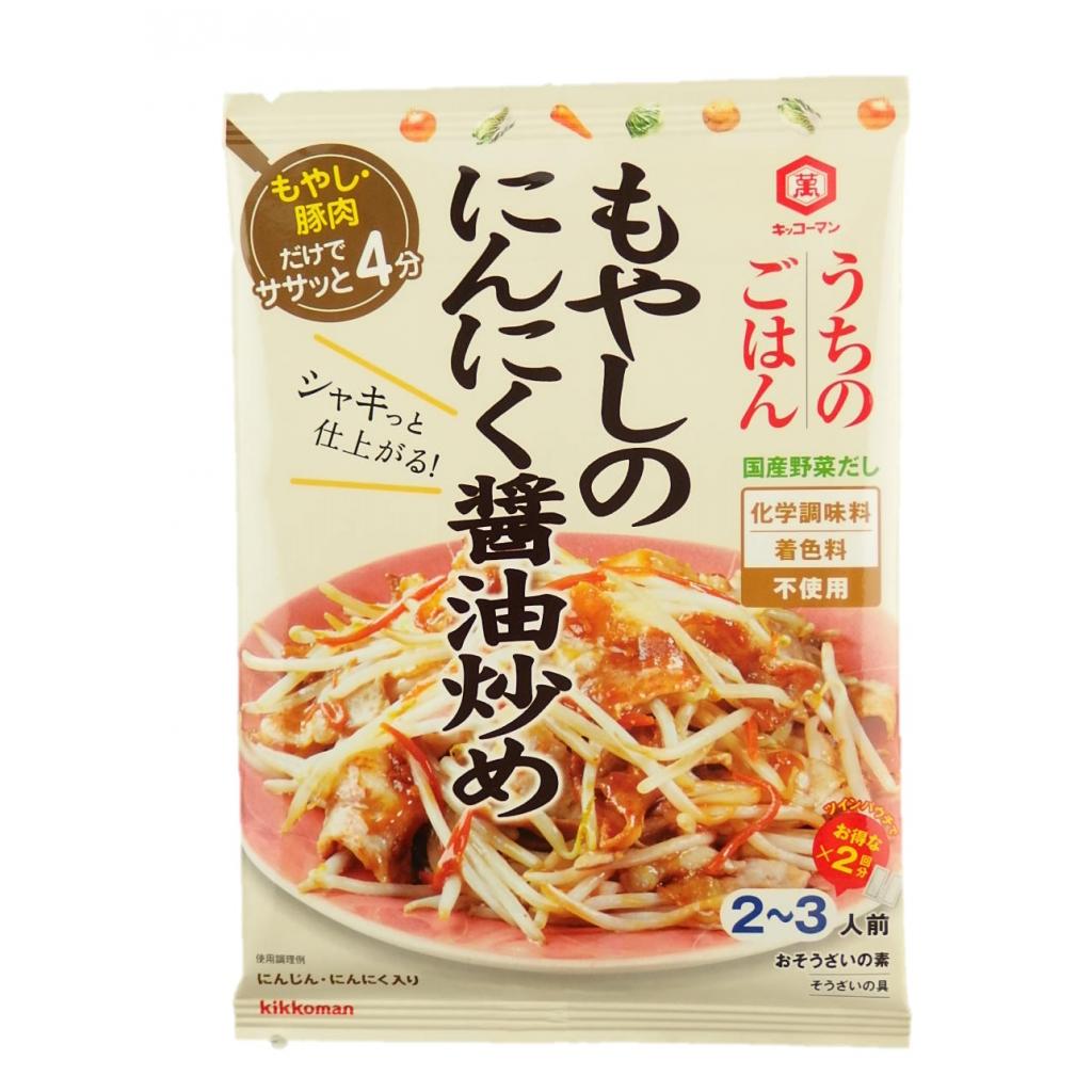 うちのごはんもやしのにんにく醤油炒め90g