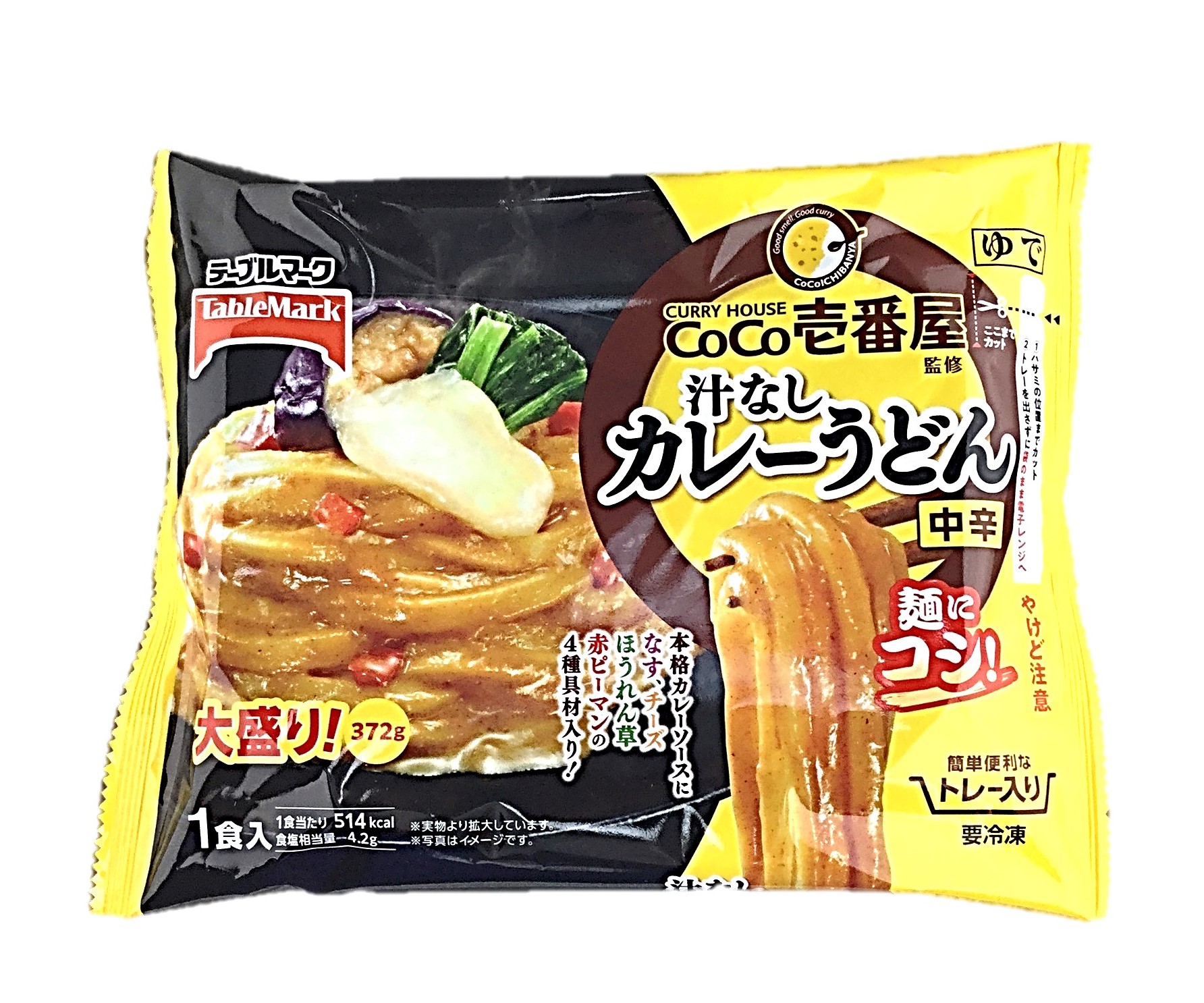 CoCo壱番屋監修汁なしカレーうどん大盛